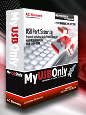 http://www.myusbonly.com/usb-security-device-control/index.php